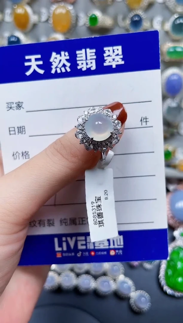 银S925镶嵌戒指翡翠907
