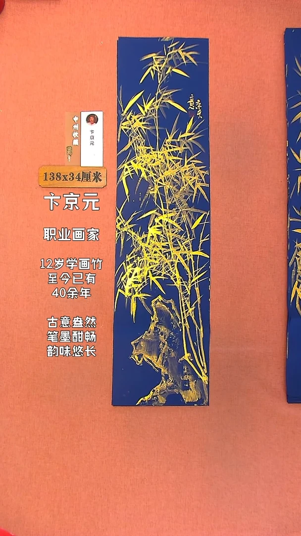 【闪购商品】水彩60     卞京元老师作品