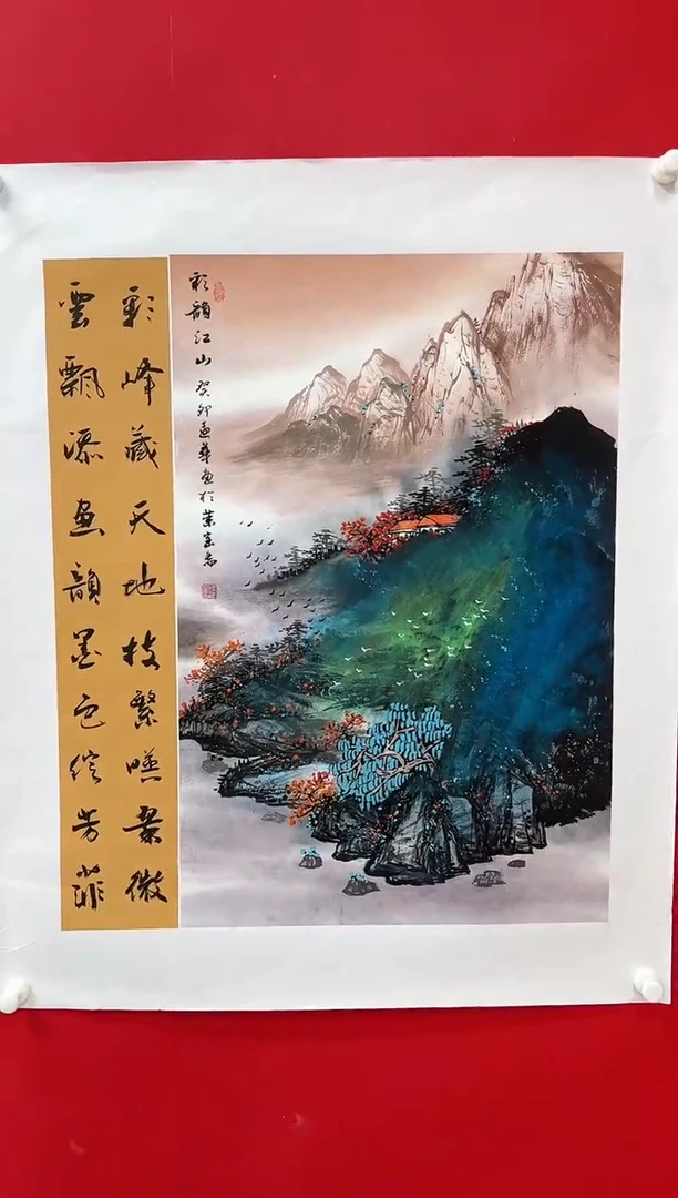 国画画家陆远华纯手绘原作