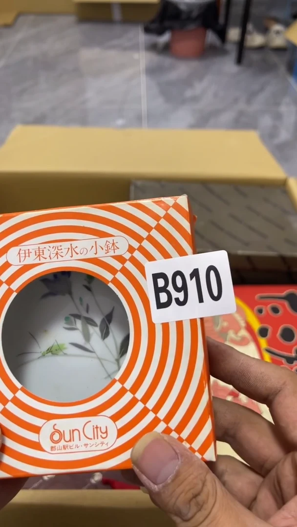 北**阳瓷器瓷器瓷器瓷器瓷器910