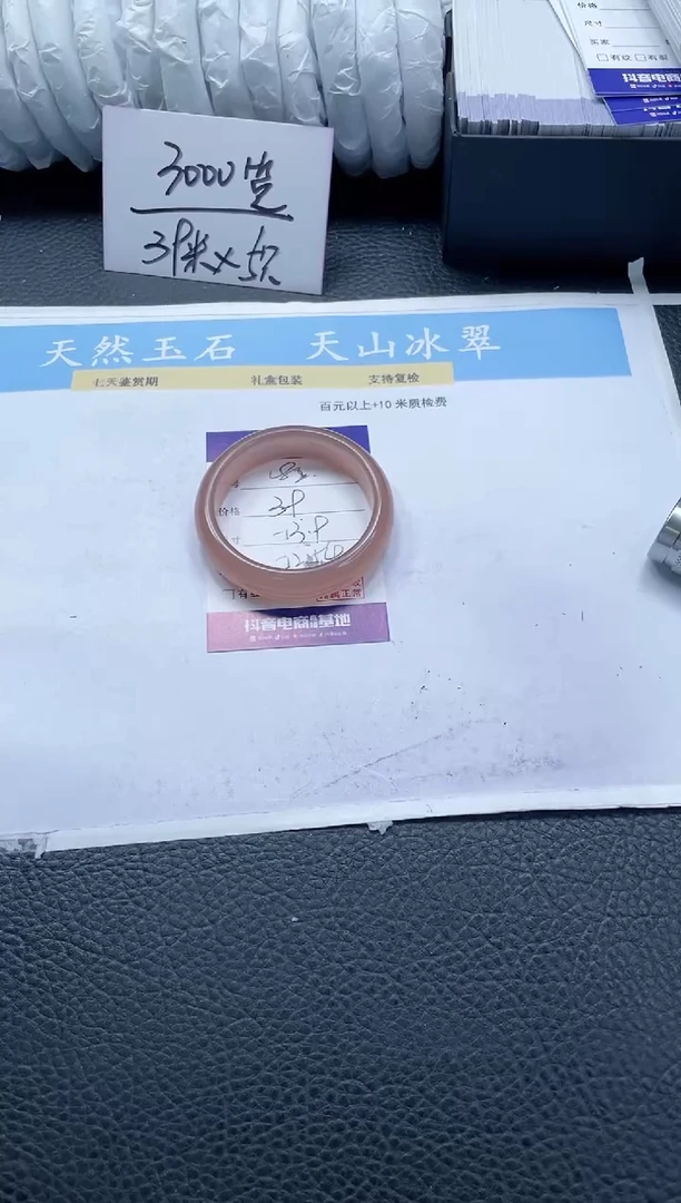 【闪购商品】石英质玉手镯未镶嵌82-53