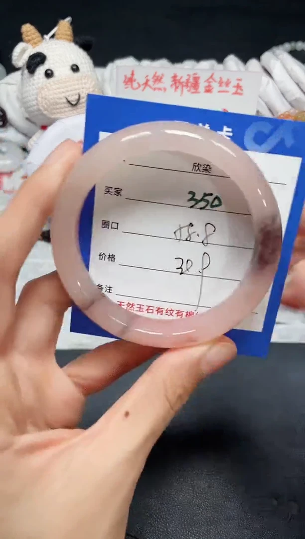 【闪购商品】石英质玉手镯未镶嵌350