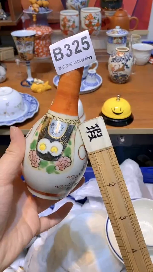 【闪购商品】思羽甄选壹号商品BB325