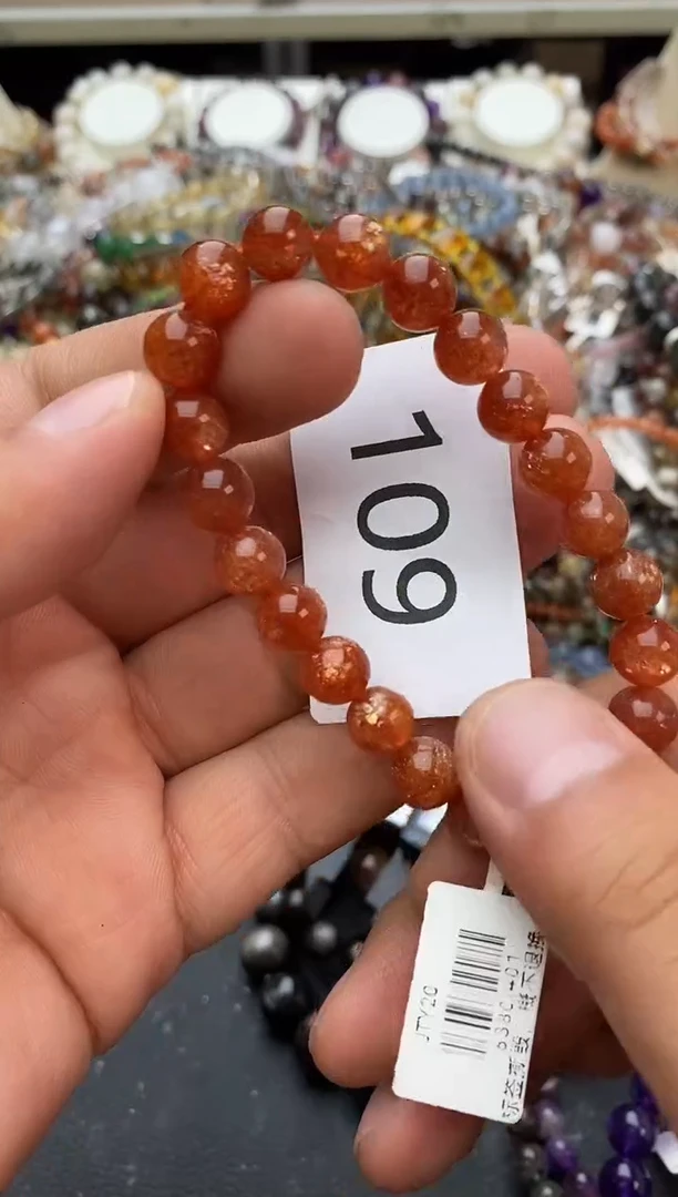 手链未镶嵌日光石手链