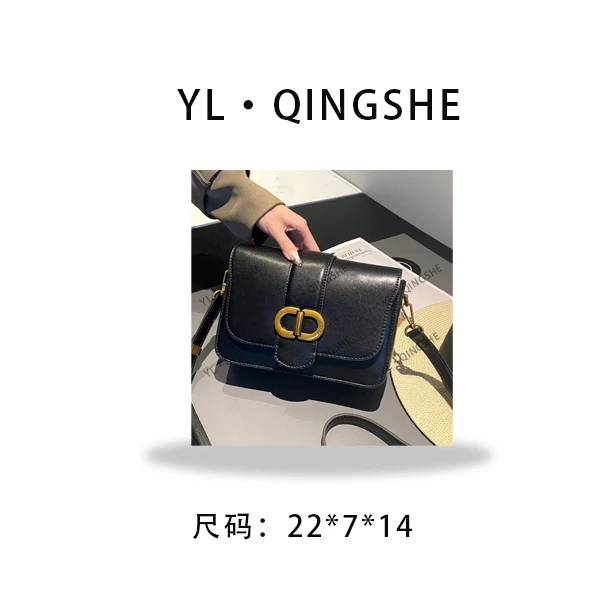 【依琳定制】女士潮流时尚经典气质手拎单肩SKL-5309-黑色