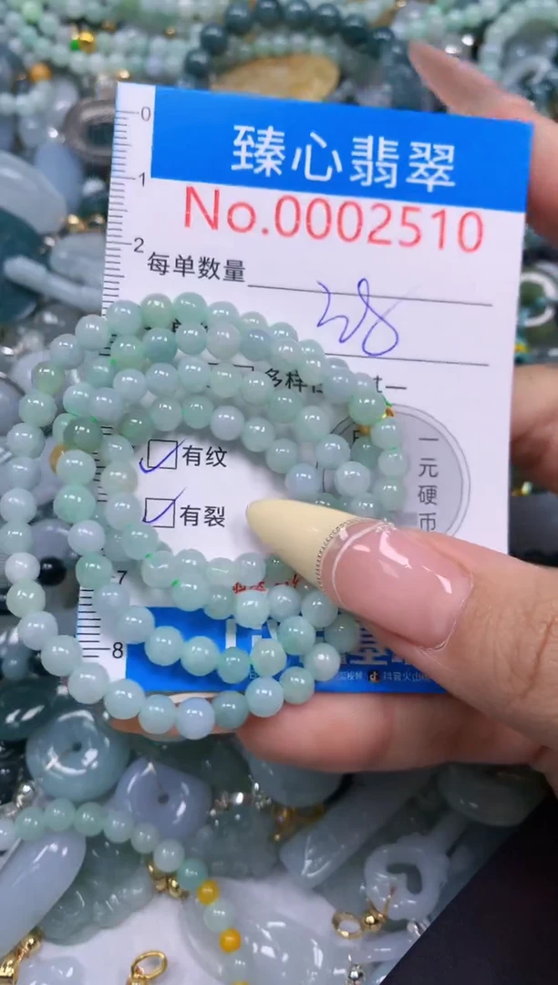 翡翠未镶嵌颈饰含绳0002510