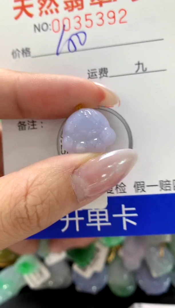 颈饰18K金镶嵌翡翠1