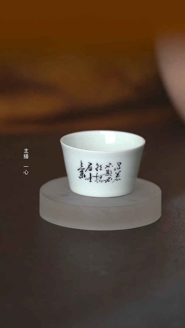 【王景东】全手工手绘主人杯