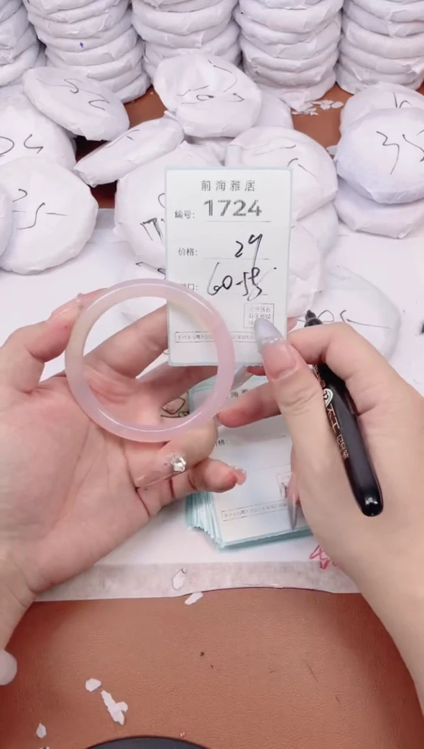 【闪购商品】玛瑙/玉髓手镯未镶嵌1724