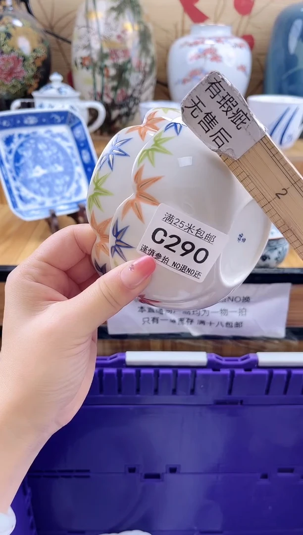 合**乐==============c290