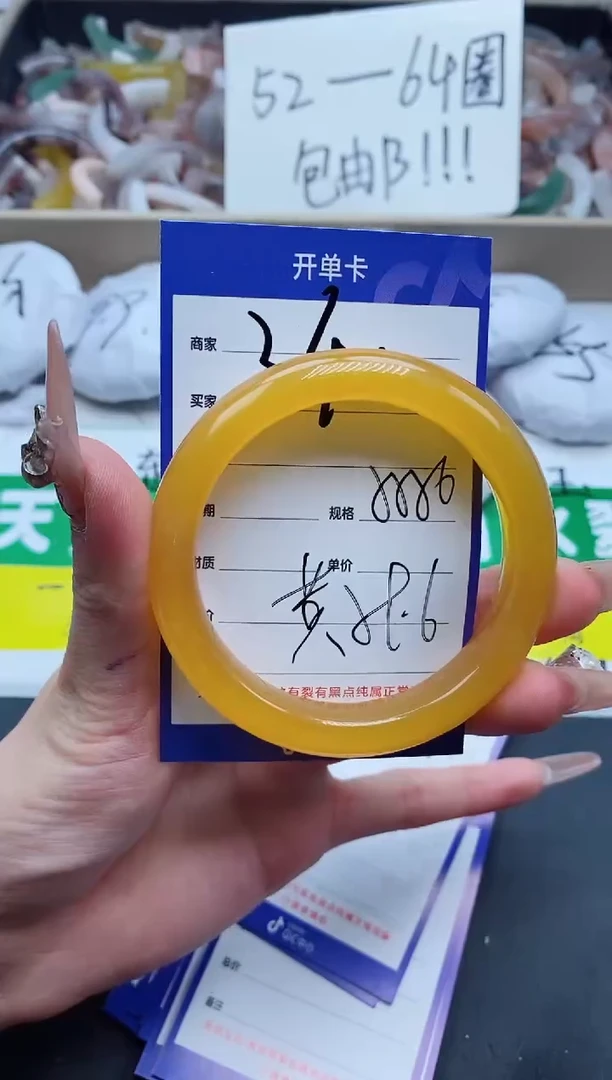 【闪购商品】石英质玉手镯未镶嵌340-56