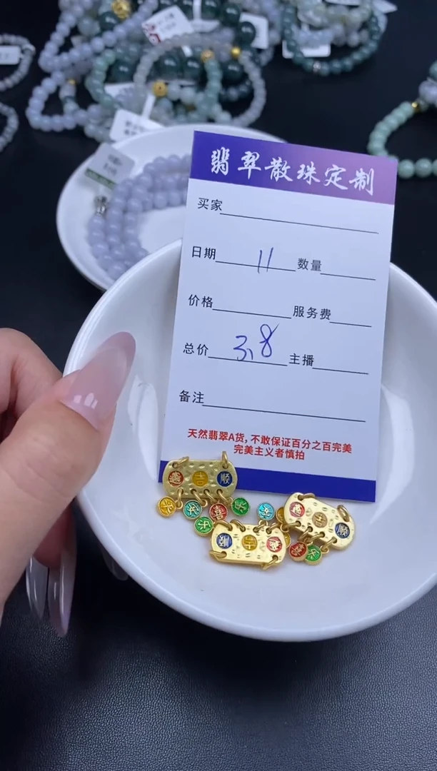 颈饰未镶嵌翡翠贞城散珠批发DIY编制