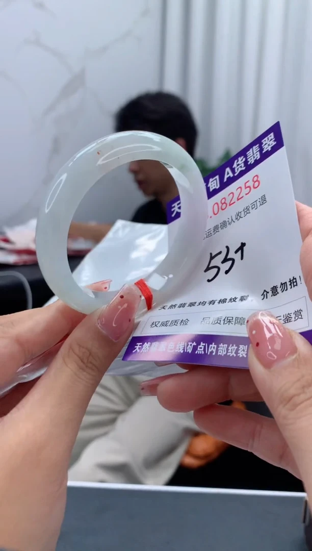 未镶嵌手镯翡翠天然缅甸A货翡翠