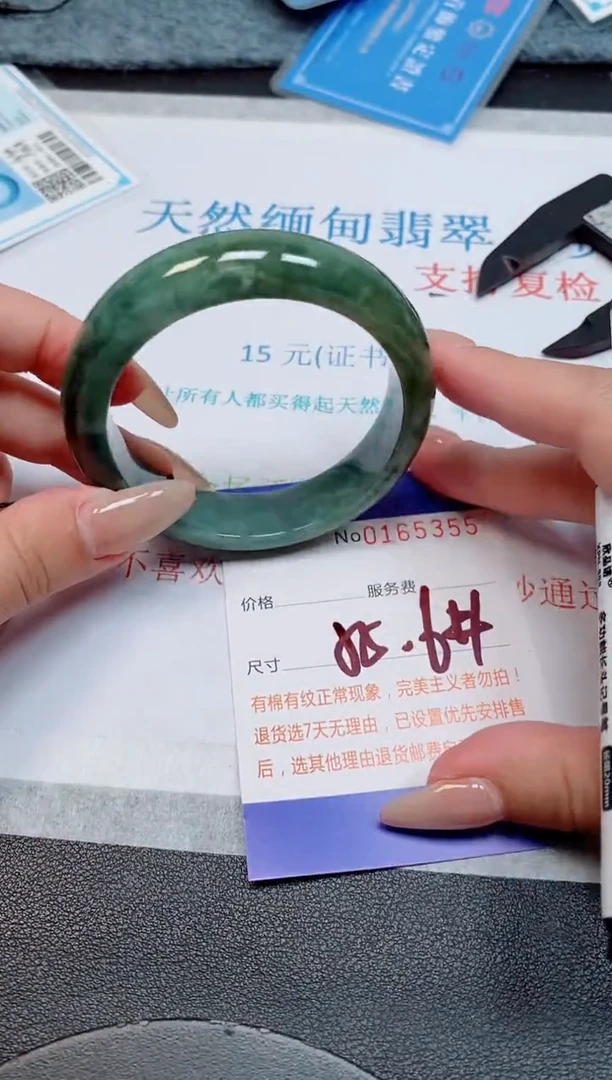 未镶嵌手镯翡翠天然缅甸翡翠165355