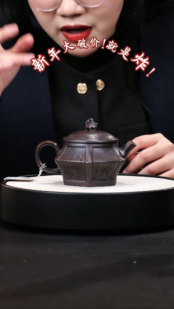 【闪购商品】紫砂茶壶紫砂茶壶38