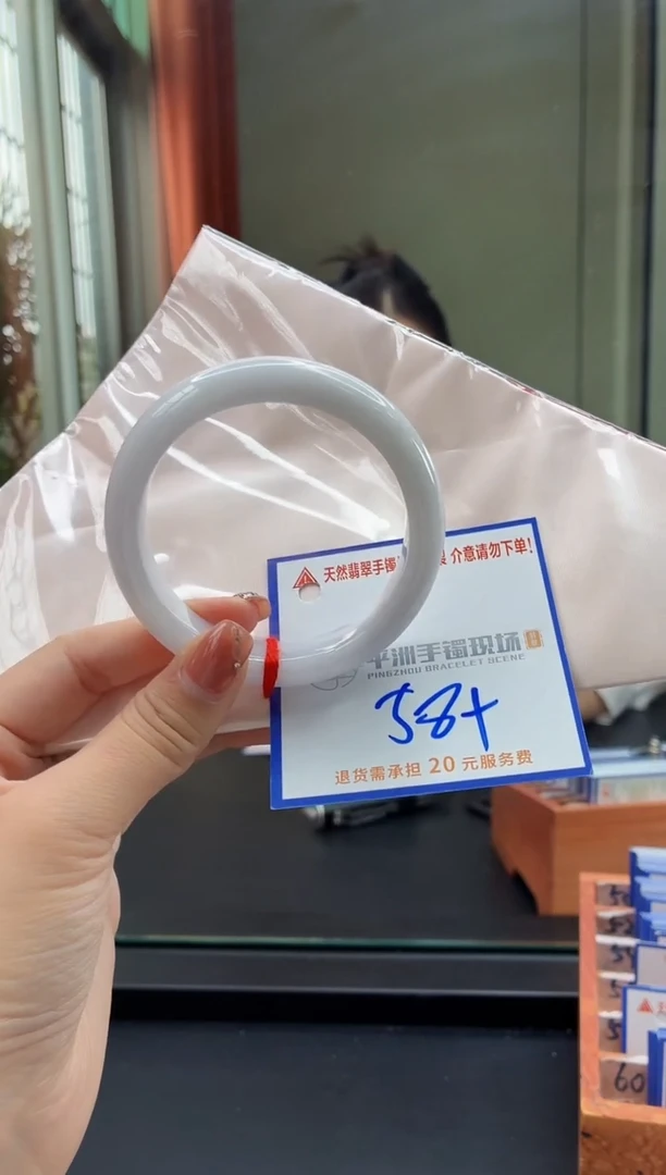 未镶嵌手镯翡翠11111111