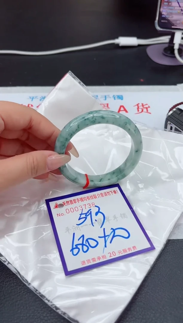 【闪购商品】翡翠手镯未镶嵌1111111111111111111