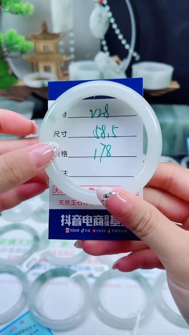 未镶嵌手镯石英质玉（天山翠）28
