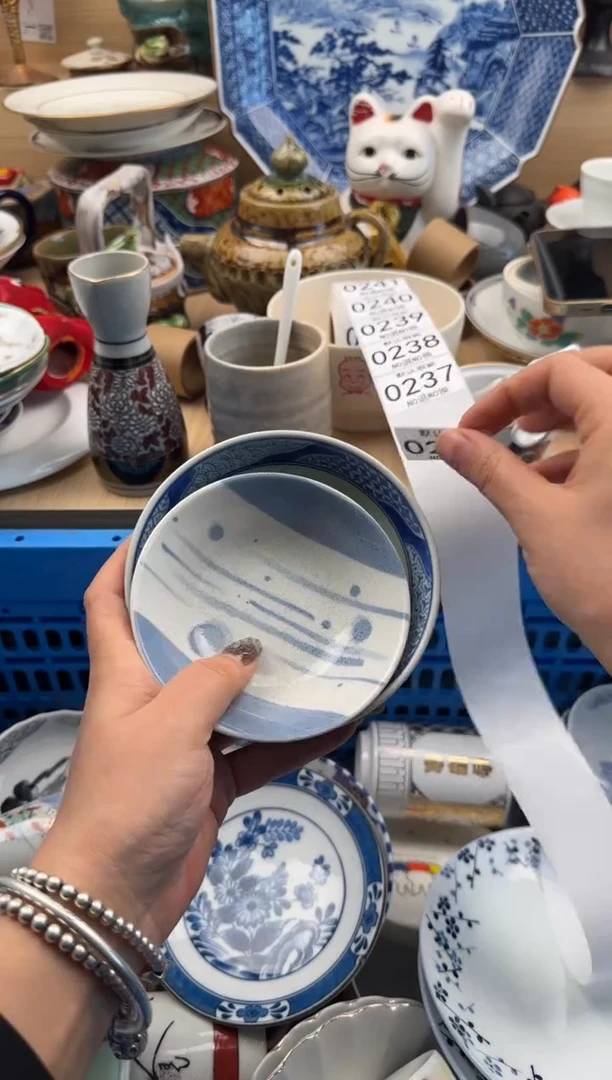 236默认微瑕，满20元包邮