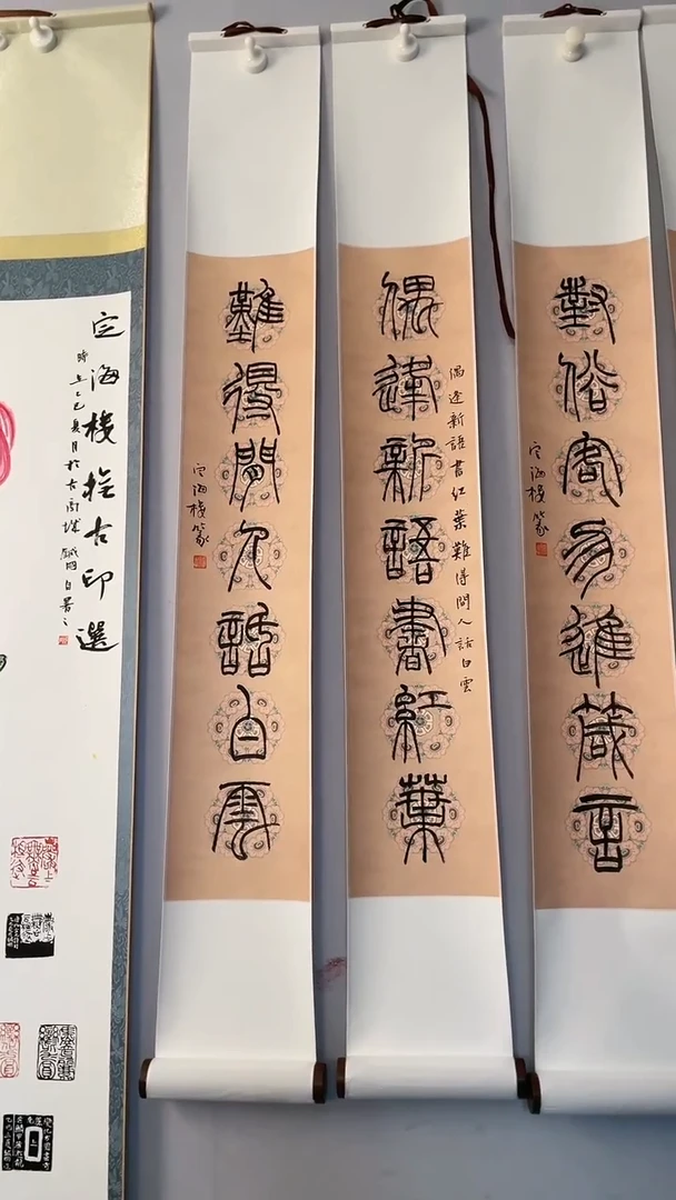 书法王针朋老师对联一幅0180972