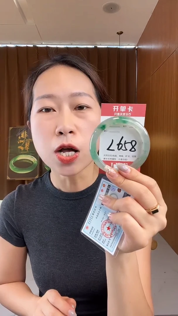 石英质玉手镯未镶嵌非洲翠