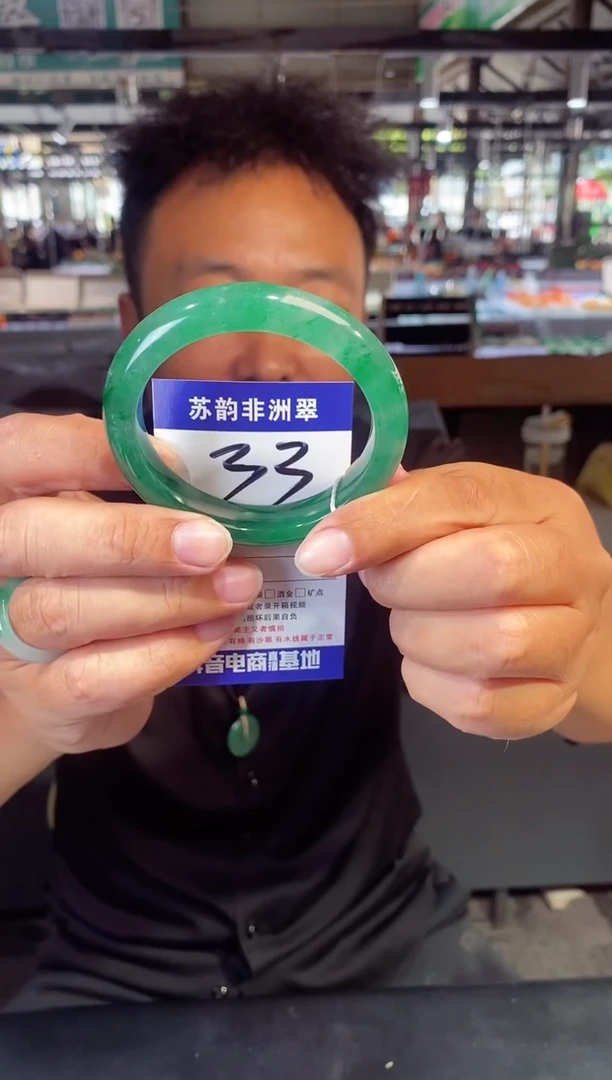 未镶嵌手镯石英质玉（非洲翠）57+