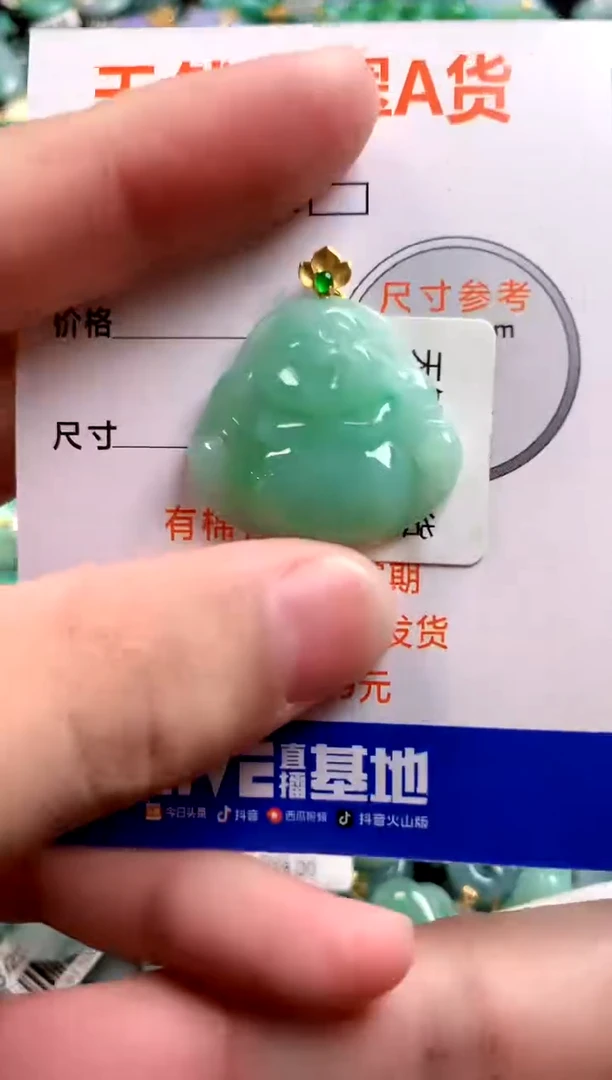 颈饰18K金镶嵌翡翠0916762364