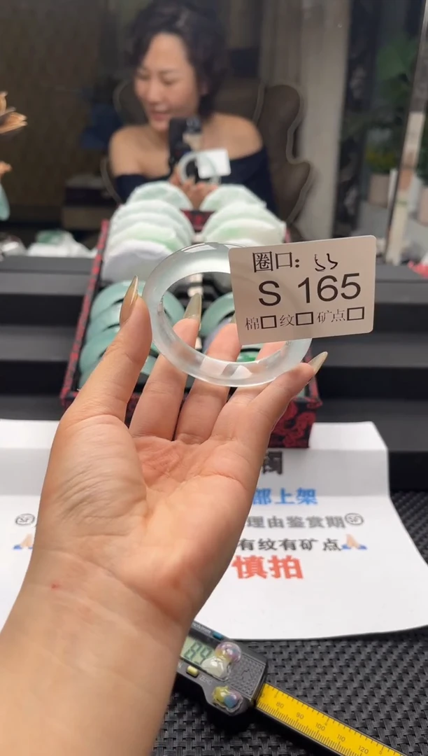 将*好闪购链接一物一拍以截图为准S165