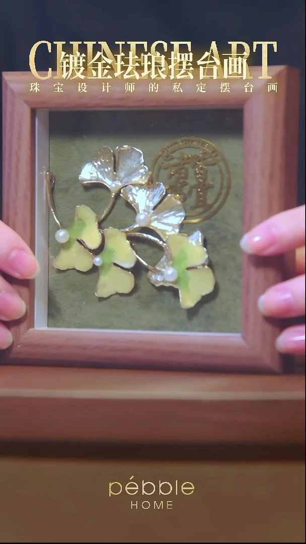 12033国风立体摆台