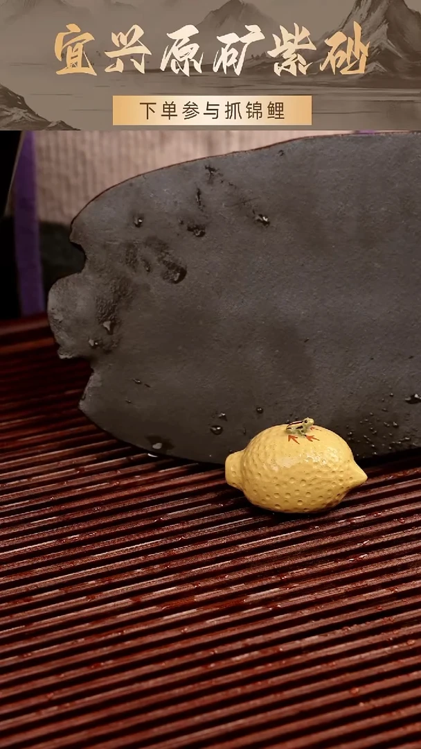 茶壶紫砂茶宠柠檬