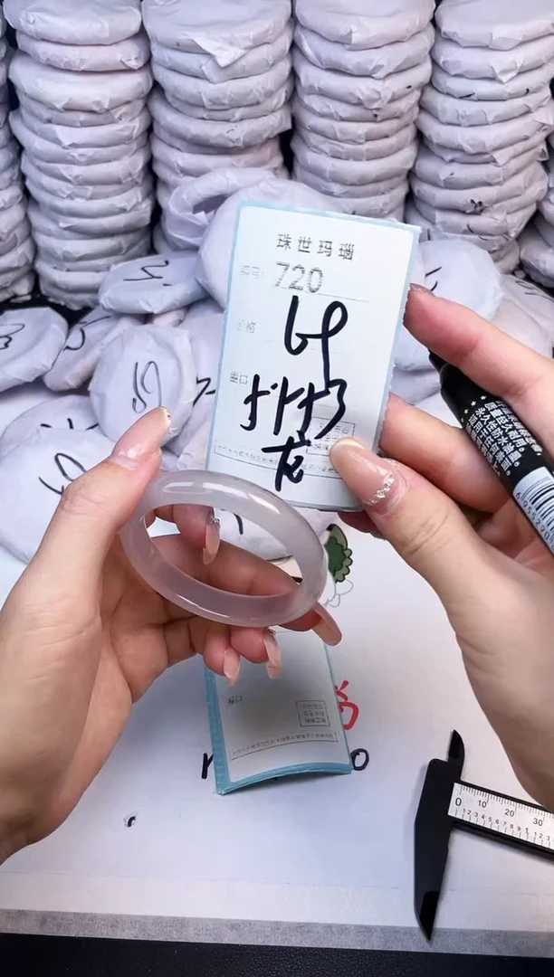 手镯玛瑙/玉髓未镶嵌720