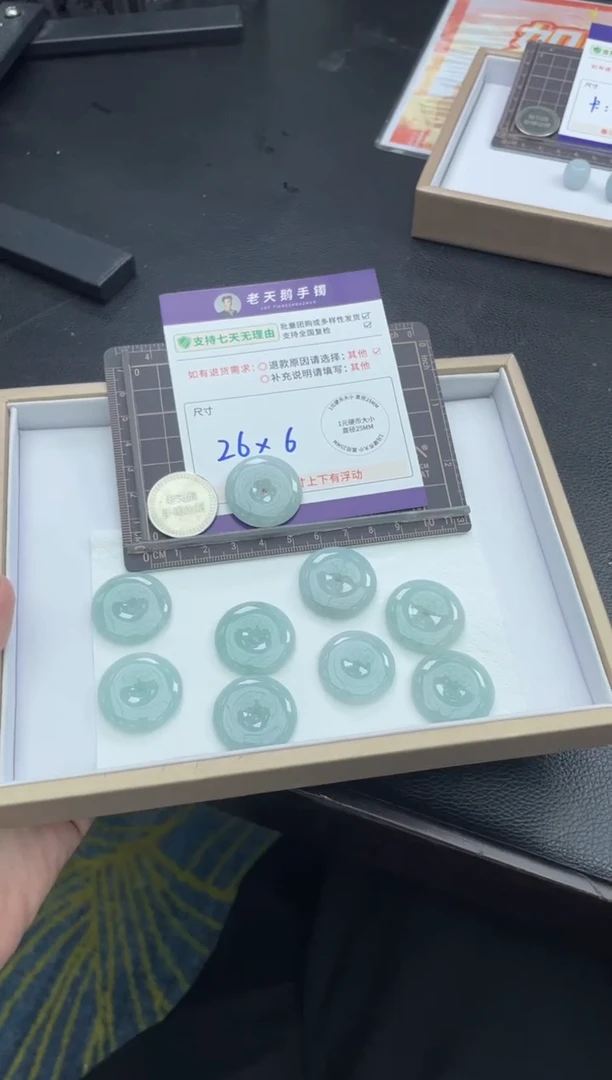 颈饰未镶嵌翡翠平安扣配绳3/多样性发其一CP