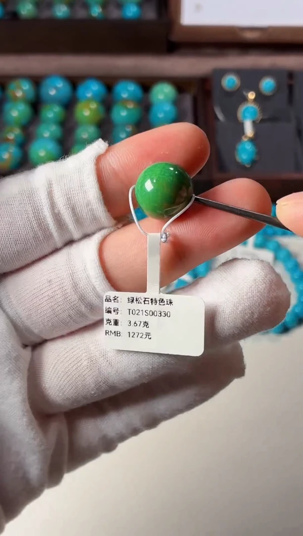 未镶嵌绿松石吊坠1