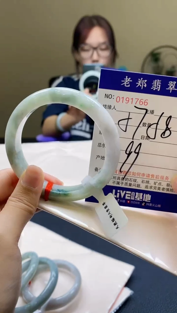 翡翠手镯未镶嵌AAAAA