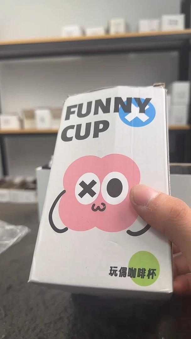 玩偶咖啡杯小阳水杯