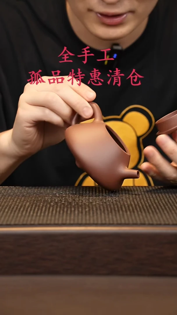 茶壶紫砂源头精品手工作品5594