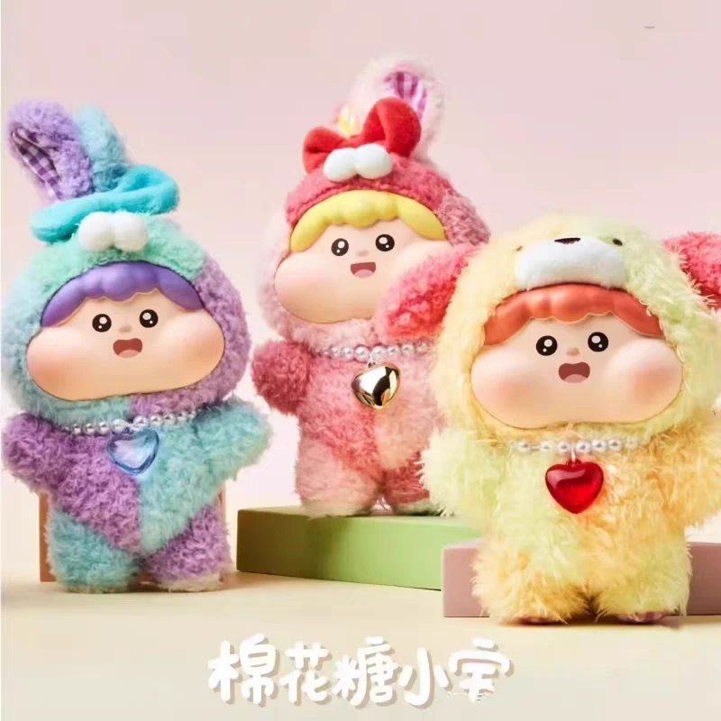 棉花糖小宝毛绒盲盒