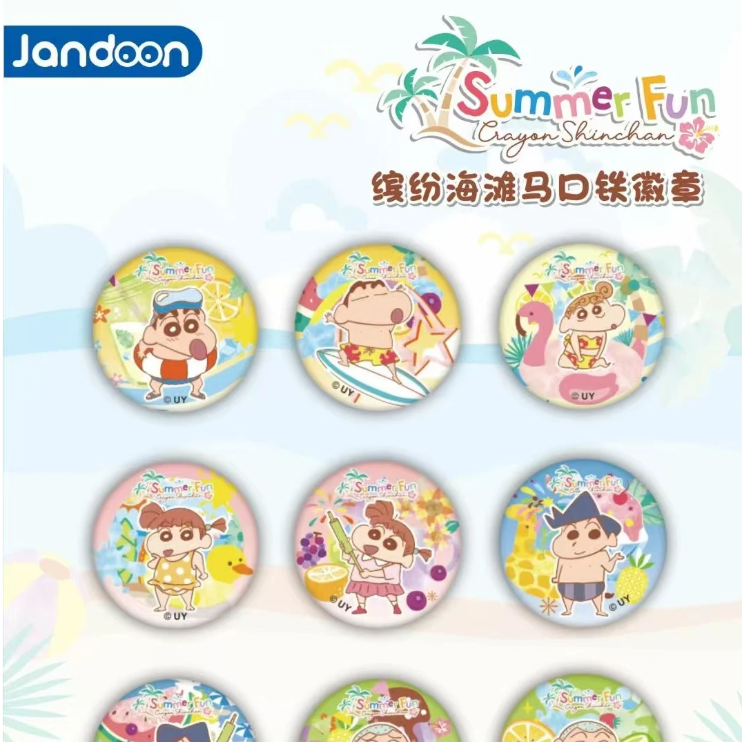 【许愿叠叠】简动文创正版蜡笔小新缤纷沙滩马口铁吧唧盲盒（代拆）