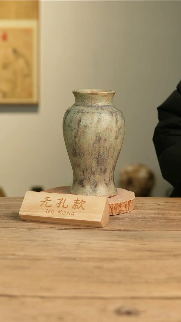 【闪购商品】摆件22-169高24口8误差2无孔