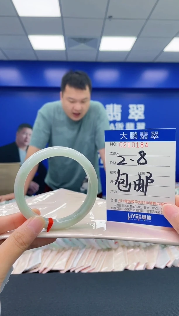 翡翠手镯未镶嵌AAAAAAAA