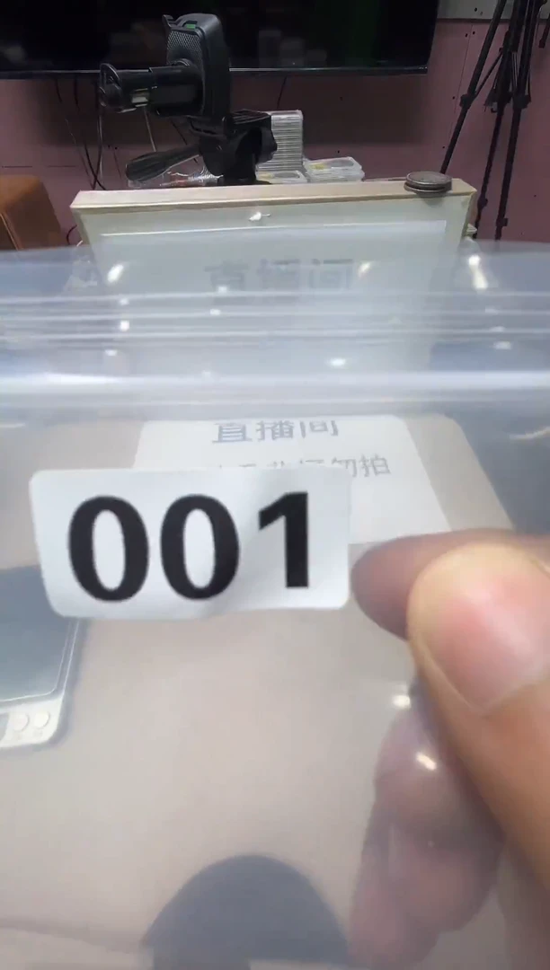 精品银元代拍编号链接1