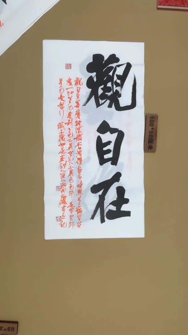 书法冯尚杰老师书法福利专场