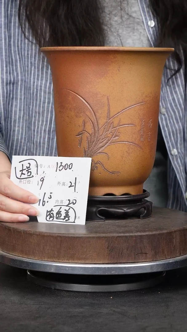 紫砂花盆1300+s紫砂花盆