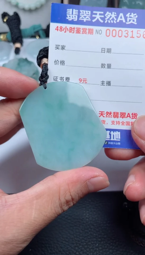 翡翠未镶嵌颈饰