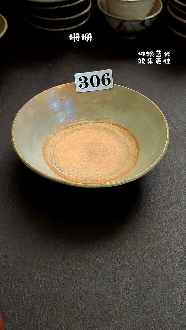 纯棉月*珊珊漂漂亮亮的瓷器编号306