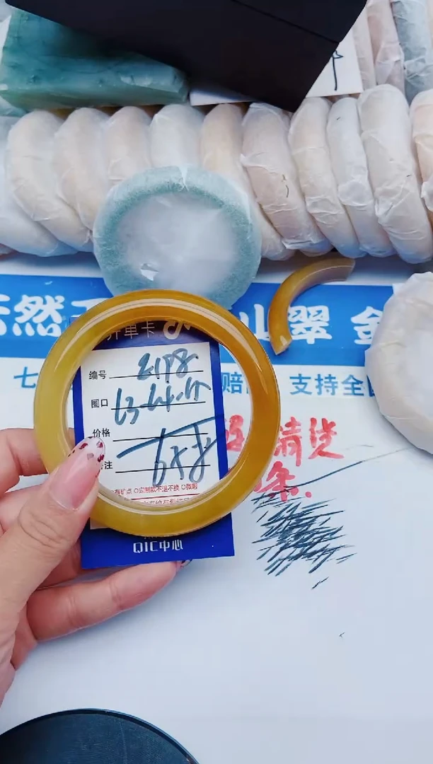 未镶嵌手镯石英质玉E198+63-64