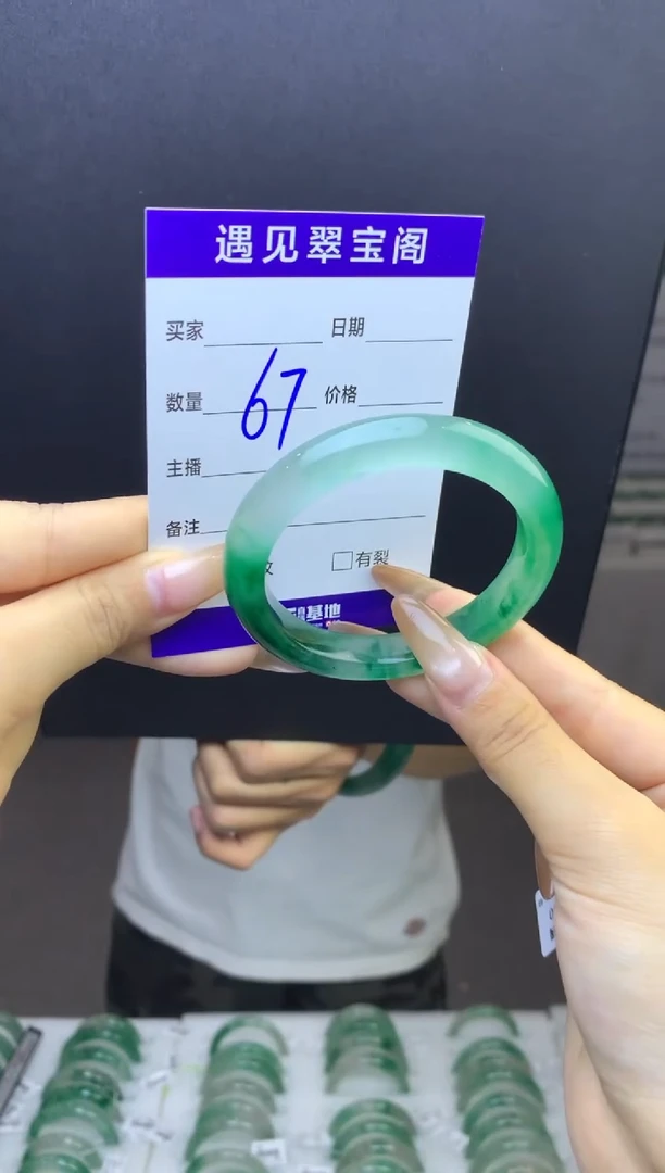 未镶嵌手镯石英质玉（非洲翠）51