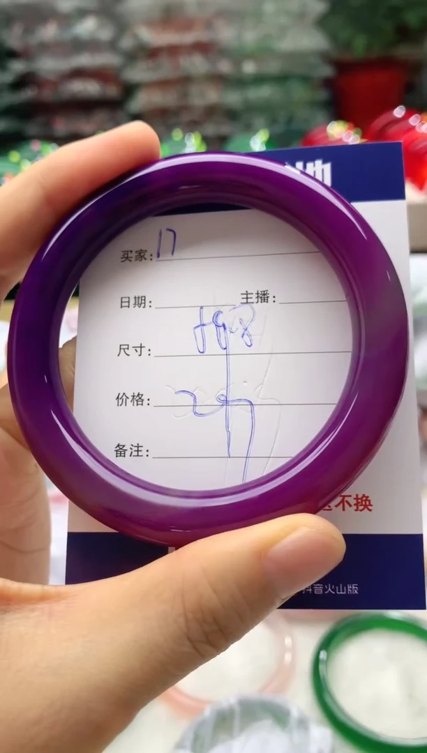 玛瑙/玉髓手镯未镶嵌17