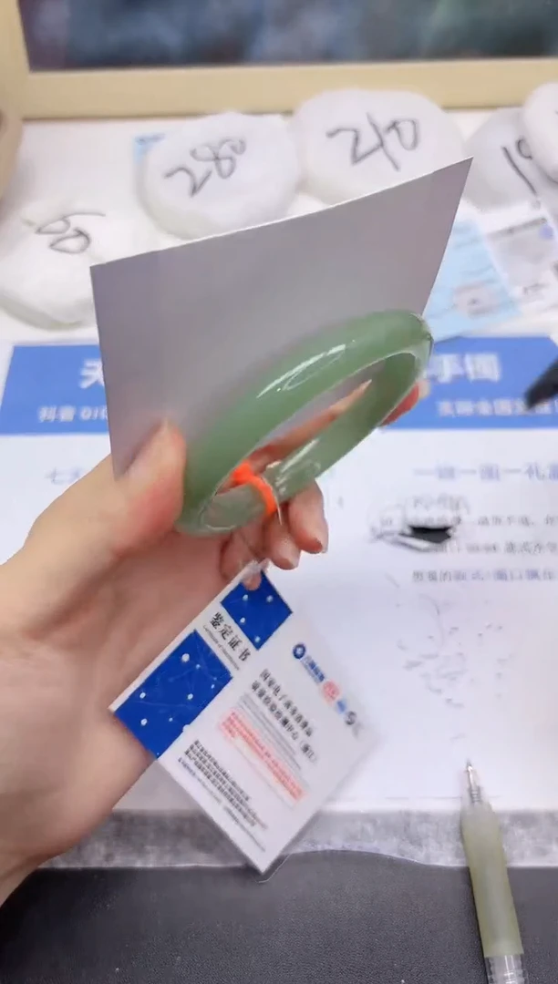 石英质玉手镯未镶嵌185-60