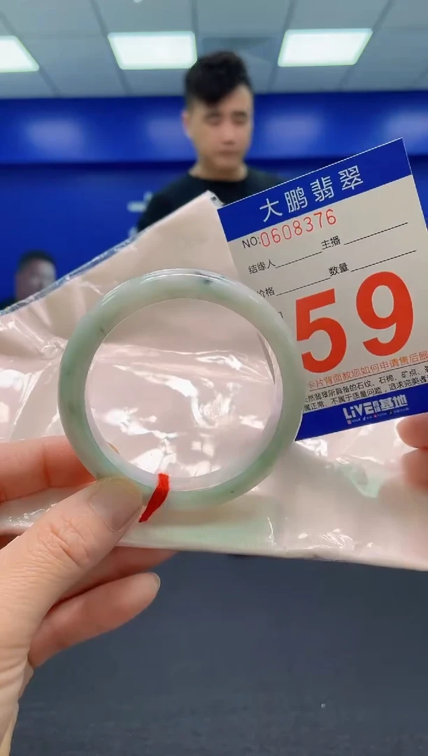 翡翠手镯未镶嵌AAAAAAAAA